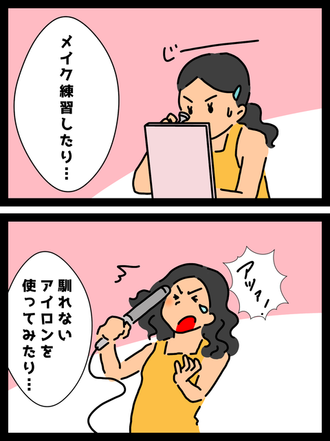 2153CAC5-DA7F-4AFA-8452-3B57A6280111