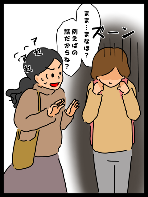 BFB7F40A-A6A3-496A-B68C-5C4570B9C299