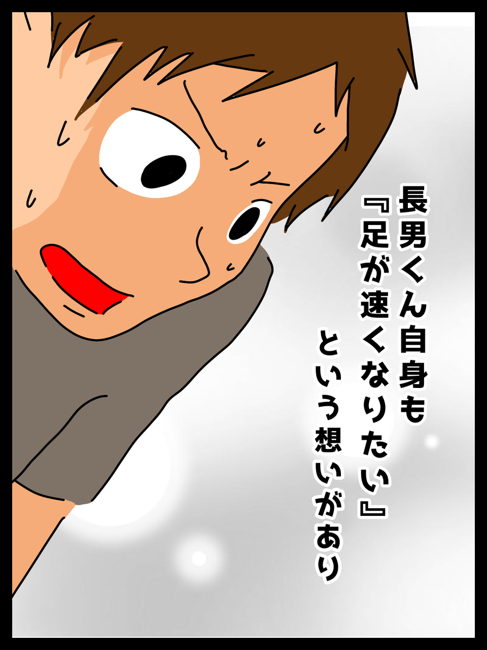 悪気はありません2《1》 : うさぽのうぽうぽ日記 Powered by ライブドアブログ