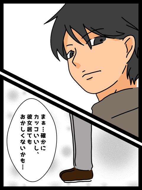 62605BE1-EABB-422D-8709-7C25EBF80547