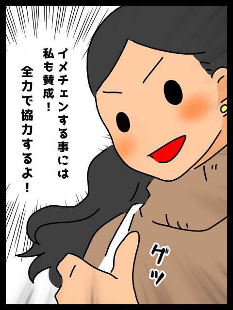 D4077298-1E8C-4ED4-AD4E-EA3A2925439F