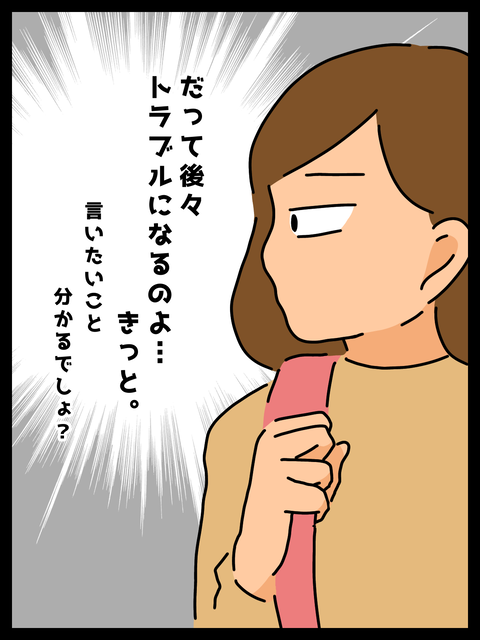 C43BB803-596F-457D-9677-11406C4ED065