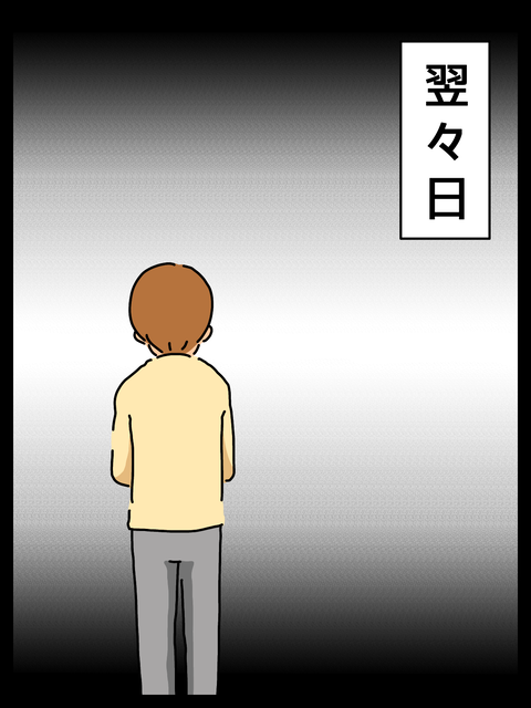 E064525B-1D28-4A87-BB01-2B6360D7EAC6