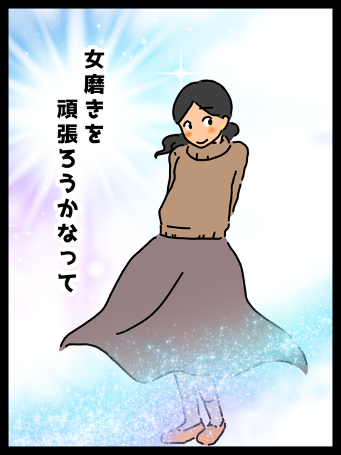 87A769CA-D580-4241-8BD5-16F168369FC3