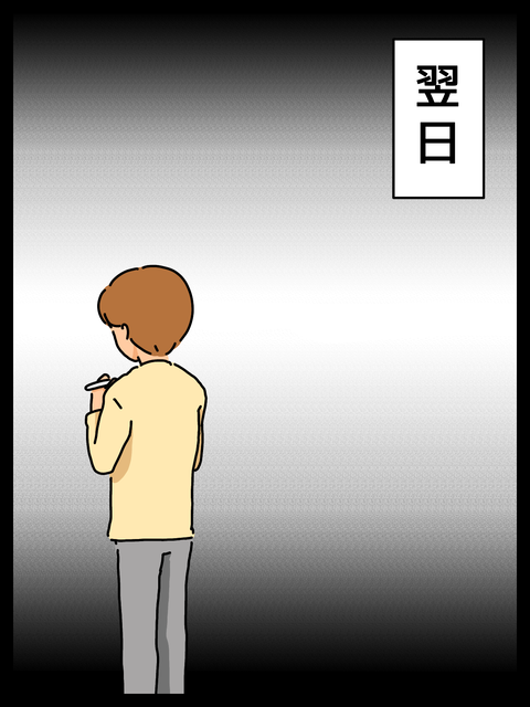 0F4DBF83-EDCD-4402-BF89-CFEA871F6181