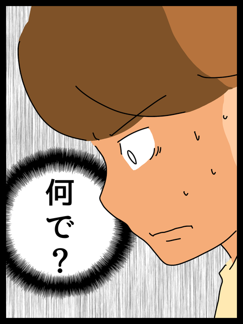 7598A19E-1BE2-413E-9C62-E42F6FB8FB71