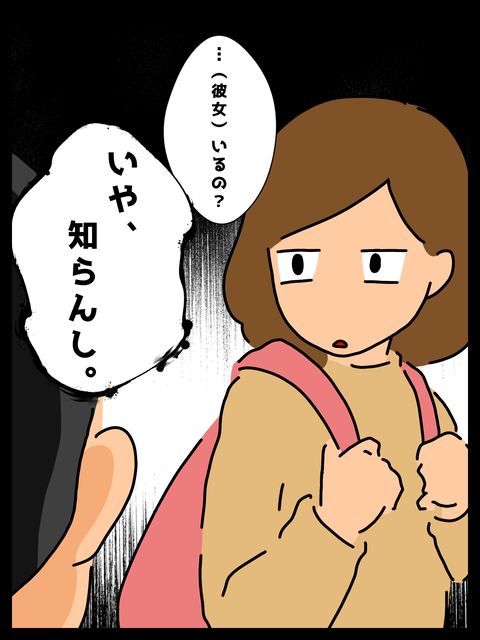 0A076209-8668-4EC7-992B-DE4D04F42AAF