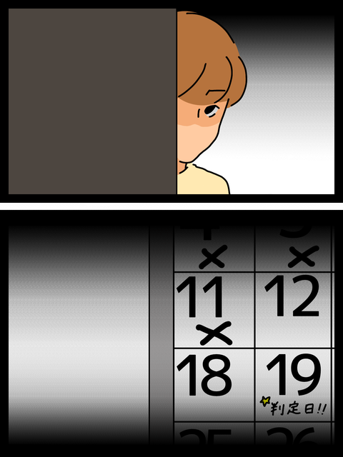 02AFF69F-A56F-438A-A57B-F0E86270DF2B