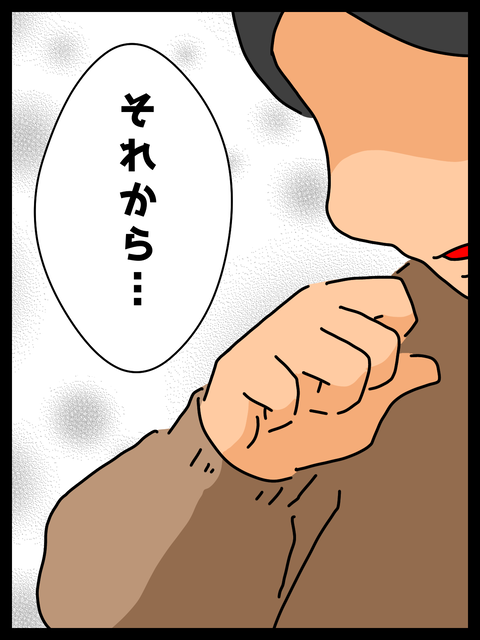 53B05FA9-CB1C-49C4-BDBA-E2876FF57023