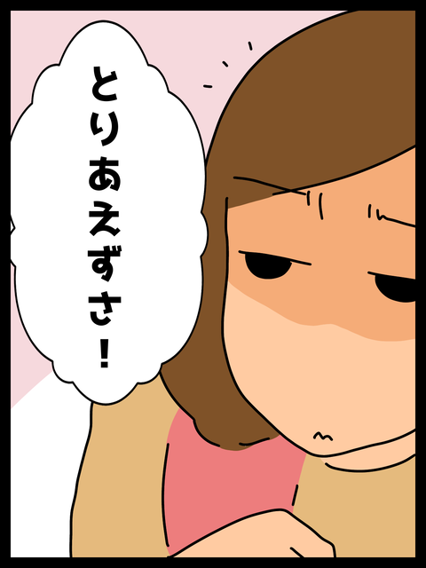 8898C74F-EBAA-46D0-A519-C946A4E43085