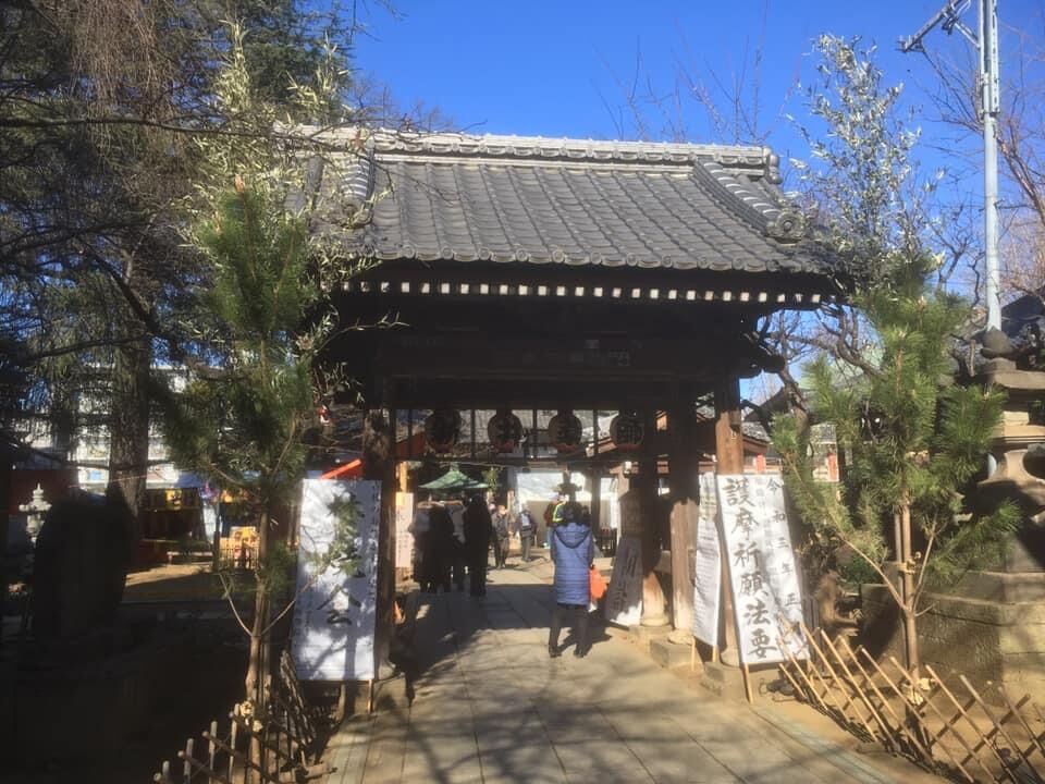 お薬師さんで初詣 中野日記
