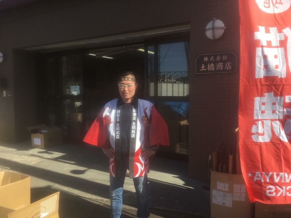 沼袋駅南口 土橋商店 で高級ブランド品詰め放題 中野日記 沼袋駅南口 土橋商店 で高級ブランド品詰め放題 中野日記