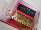 シュークリーム。