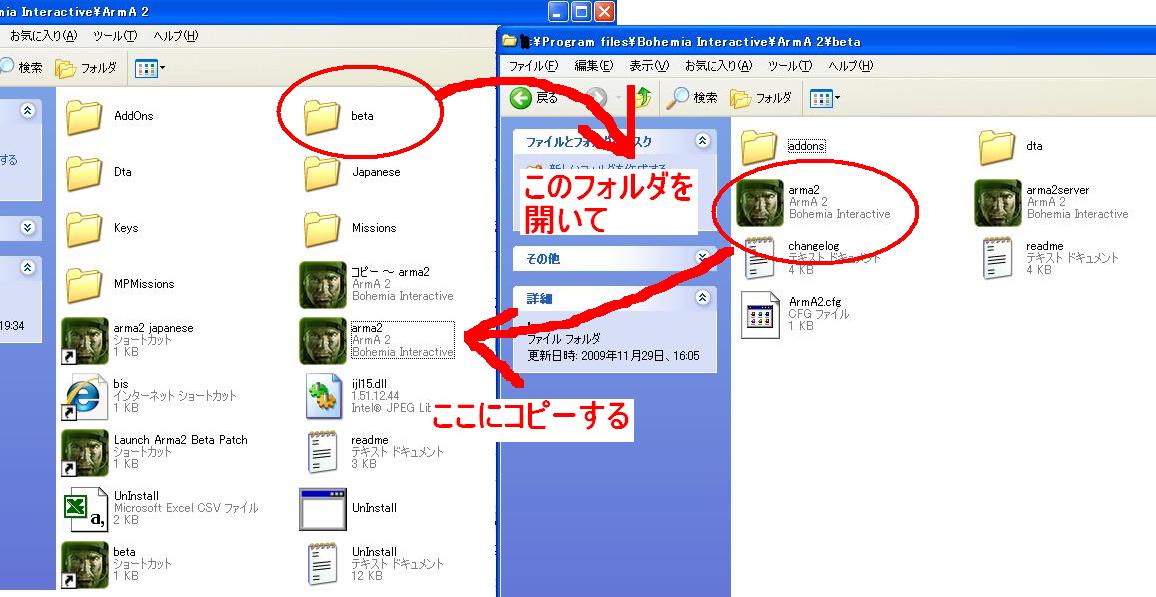 Winmx 0 パッチ