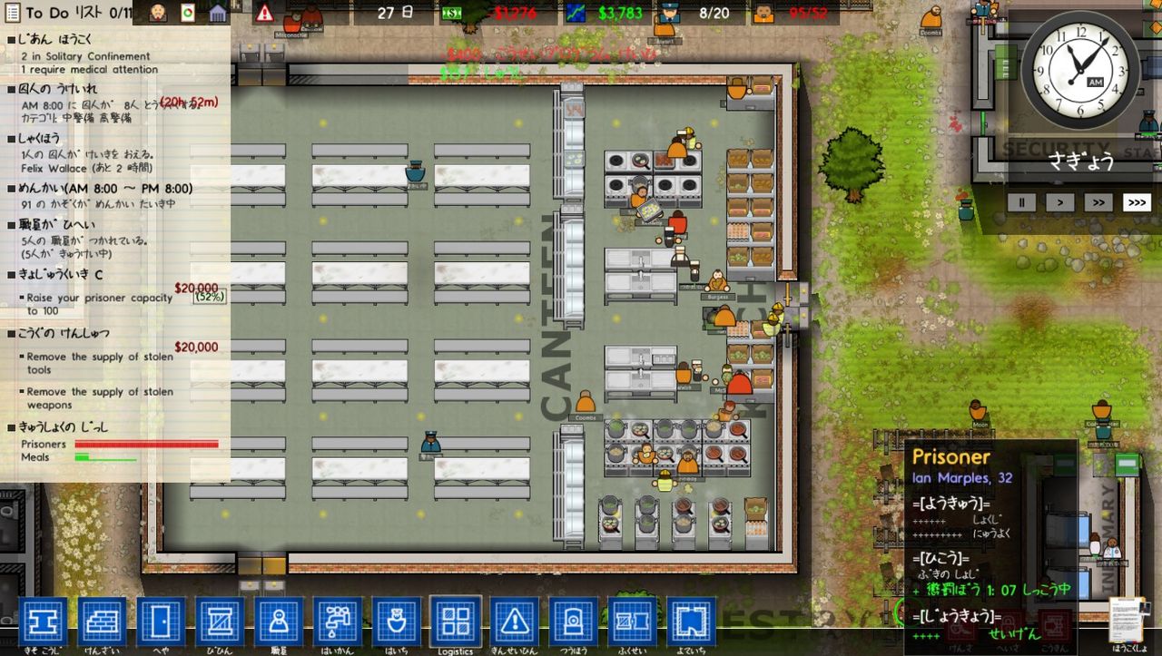 Prisonarchitect 囚人たちは時間を泥棒していきました 電子遊戯日記