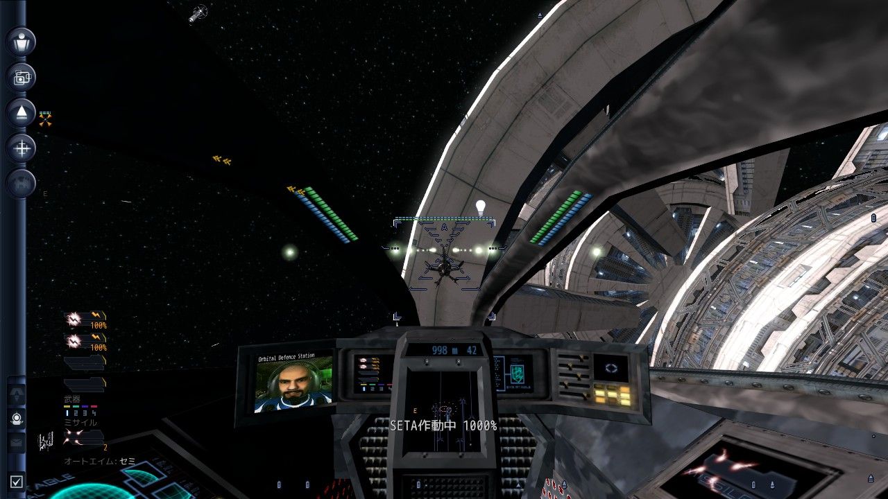 x3 albion prelude cockpit