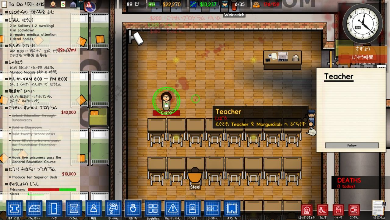 Prisonarchitect 囚人たちは時間を泥棒していきました 電子遊戯日記