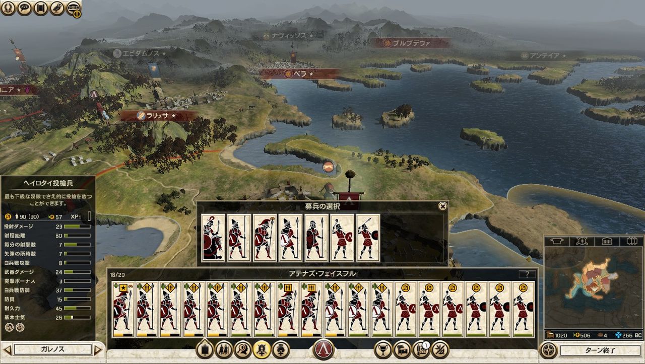 Total War Rome2 州で建造物は相互関係するんだね 電子遊戯日記