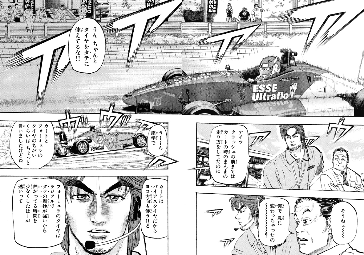 F1 12 Dirt2 タイヤをタテにつかう 電子遊戯日記 F1 12 Dirt2 タイヤをタテにつかう 電子遊戯日記