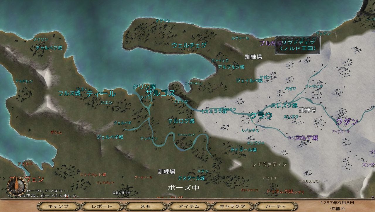 カミタネの趣味箱 Mount Blade Warband