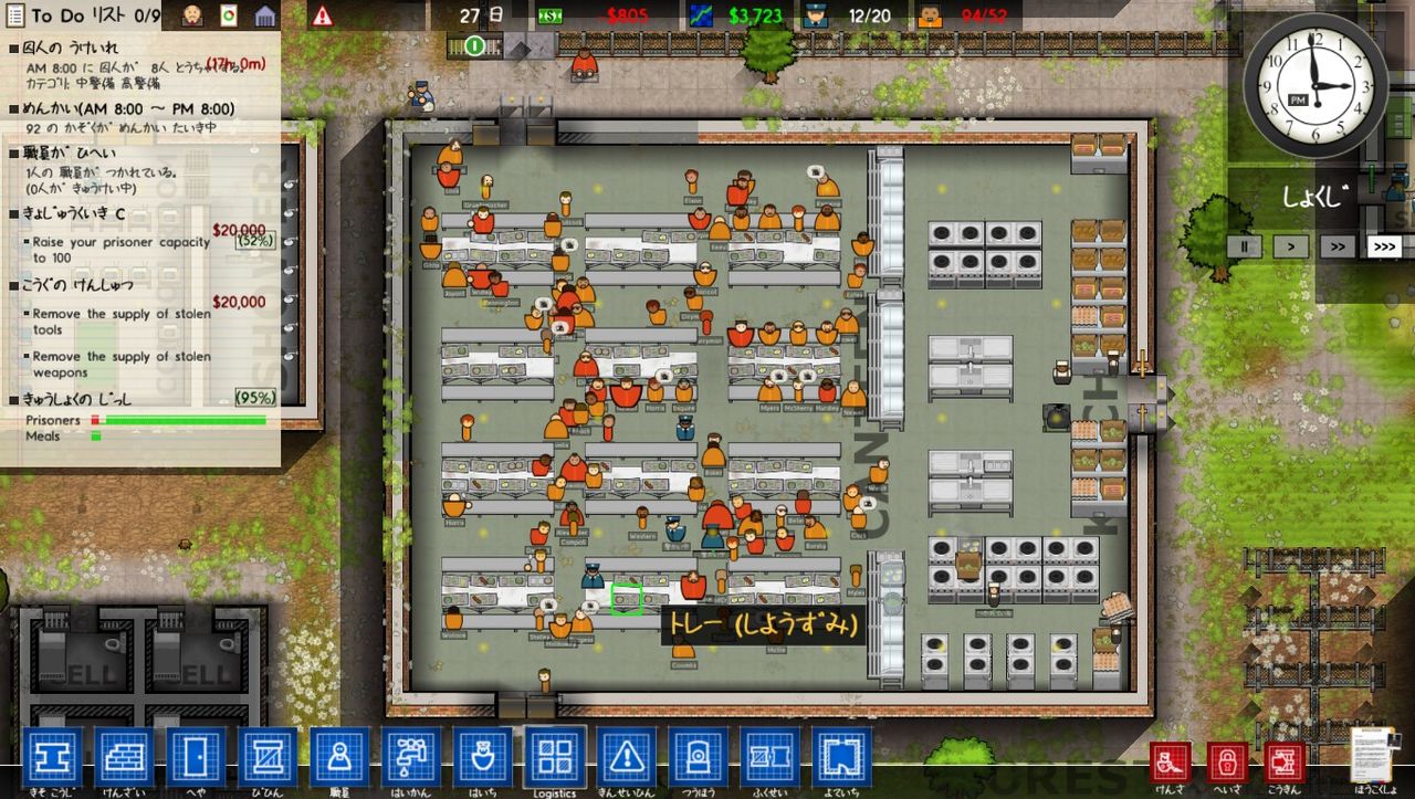 Prisonarchitect 囚人たちは時間を泥棒していきました 電子遊戯日記 Prisonarchitect 囚人たちは時間を泥棒していきました 電子遊戯日記
