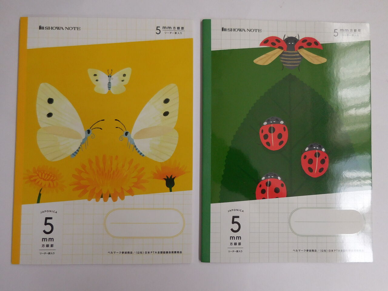 ヒラバ堂の文房具だより:昆虫イラストかわいい！ジャポニカ学習帳！50周年記念 SINCE1970