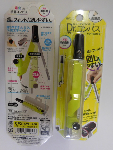 DSCN0034