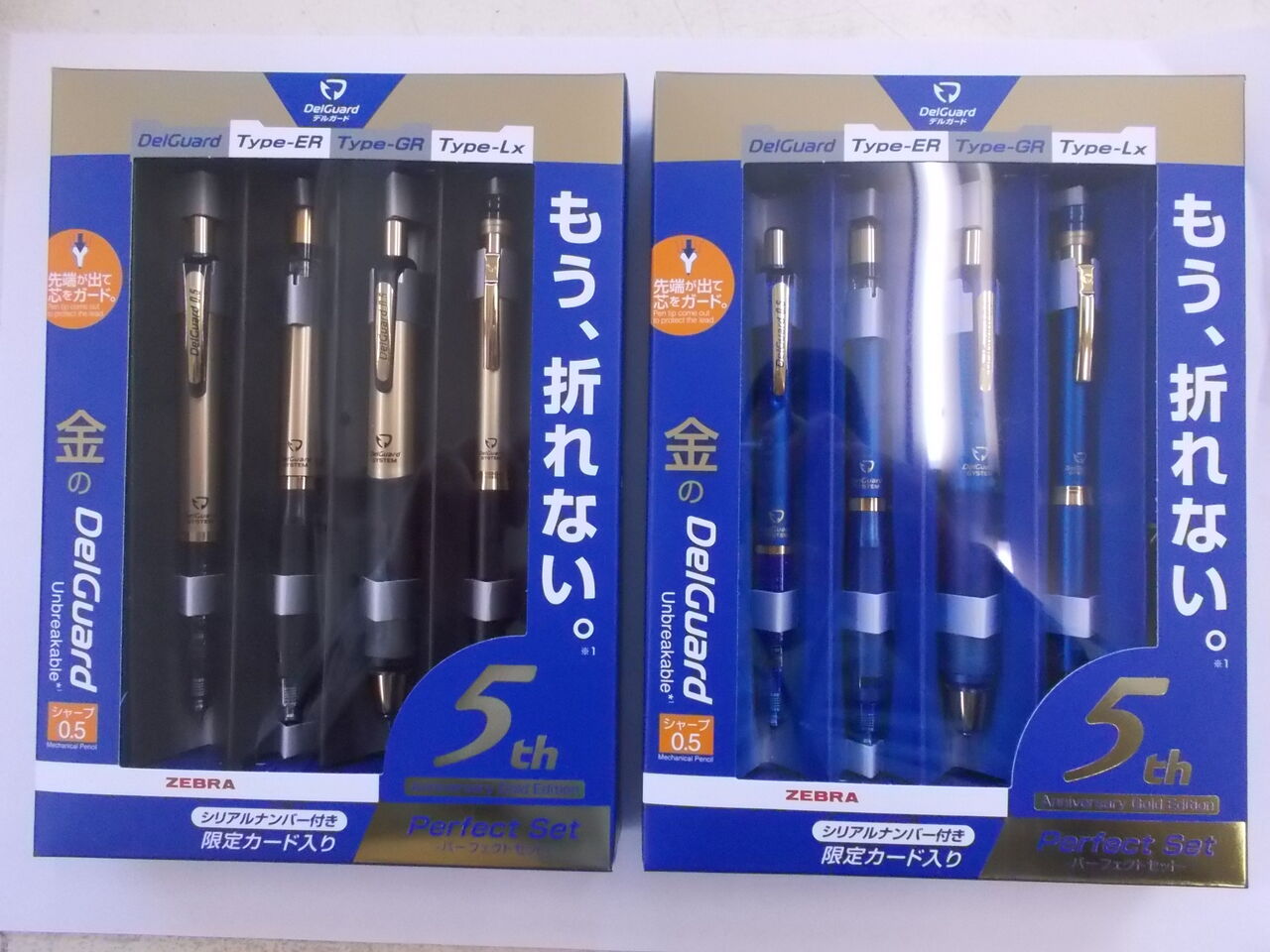 ヒラバ堂の文房具だより スムーズに書ける喜び 折れないシャープ デルガード５周年限定モデル