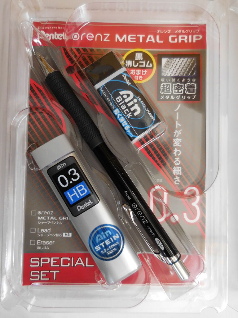 ヒラバ堂の文房具だより スマッシュ オレンズ 勉強ガンバレ スペシャルセット ヒラバ堂の文房具だより スマッシュ オレンズ 勉強ガンバレ スペシャルセット