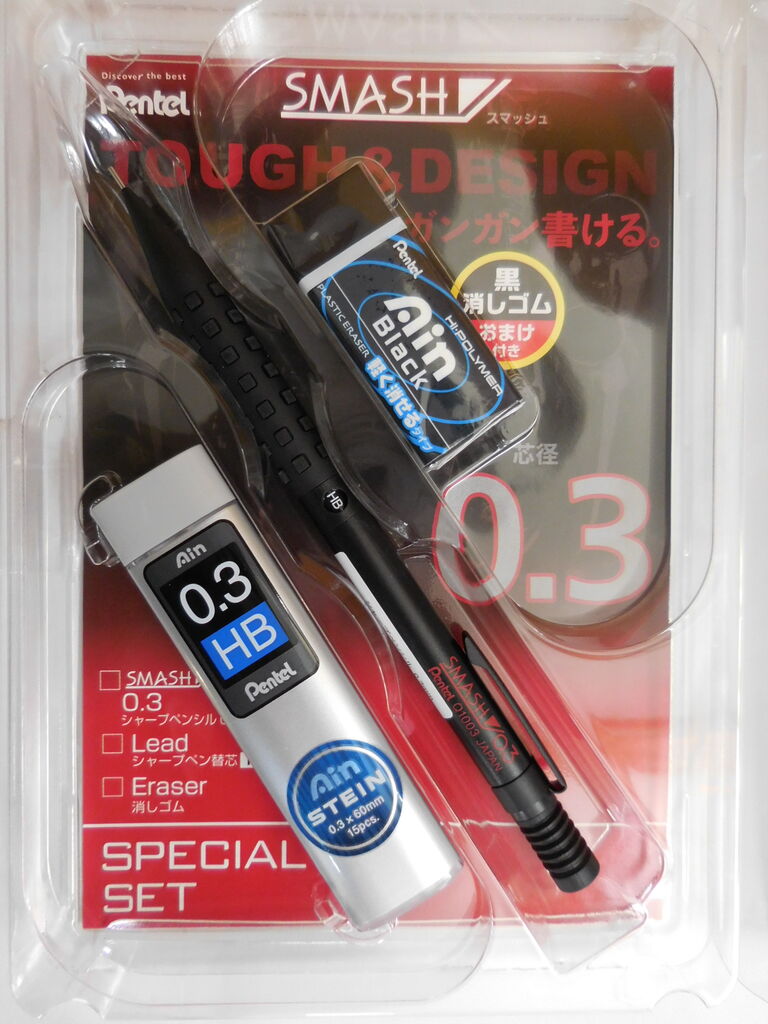 ヒラバ堂の文房具だより スマッシュ オレンズ 勉強ガンバレ スペシャルセット ヒラバ堂の文房具だより スマッシュ オレンズ 勉強ガンバレ スペシャルセット
