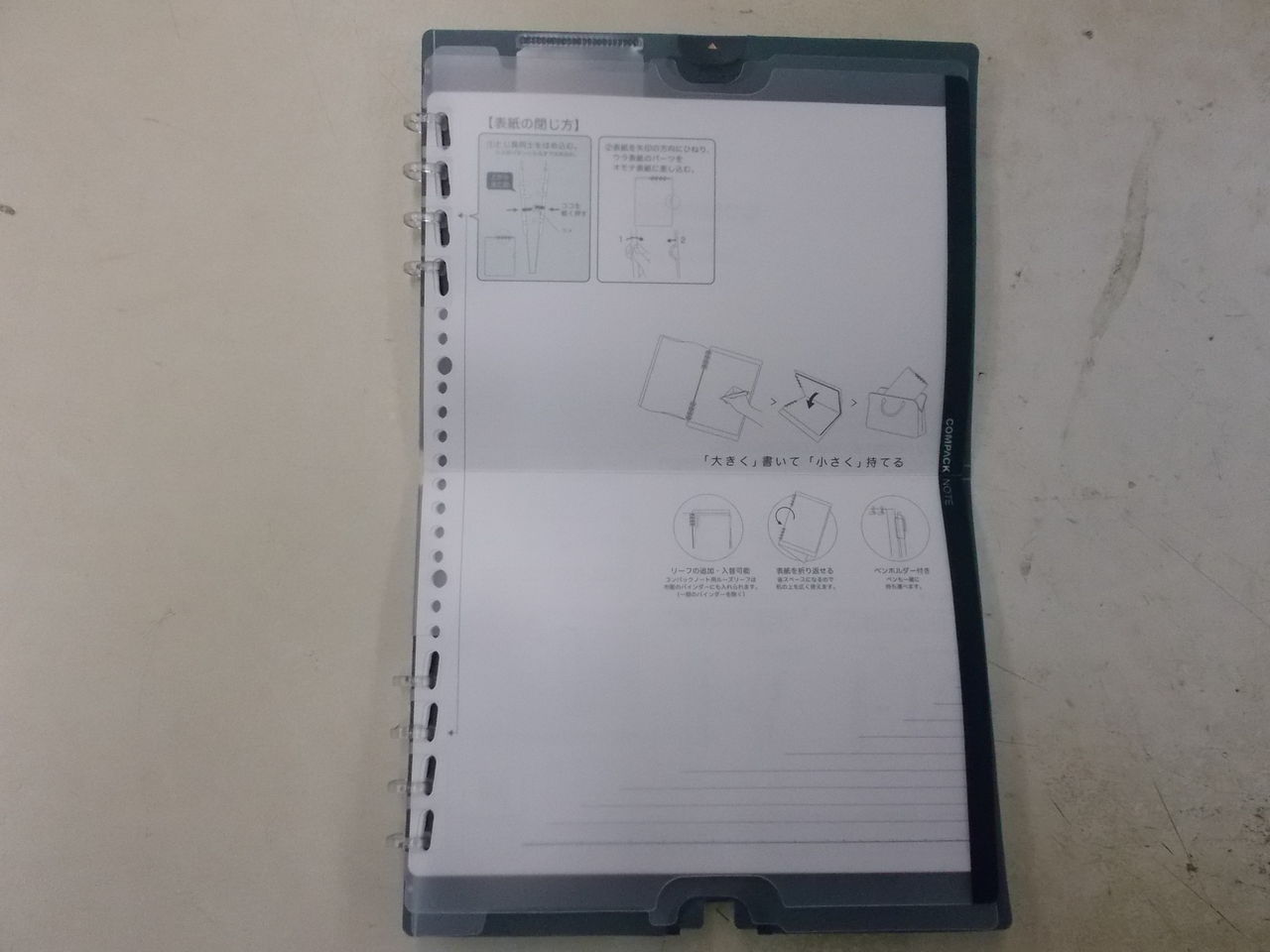 ヒラバ堂の文房具だより ノートが半分の大きさになる 収納性が高い コンパックノート
