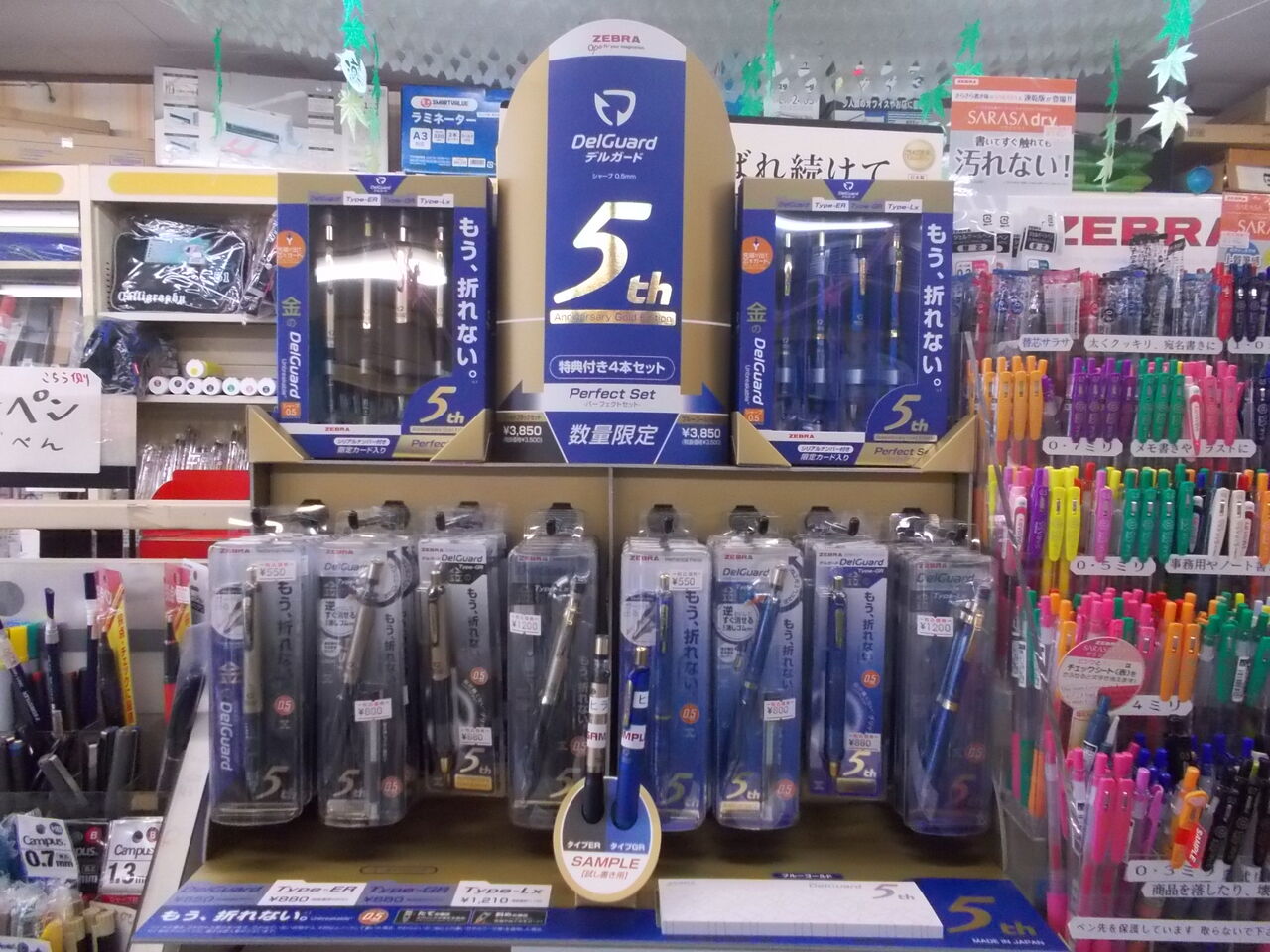 ヒラバ堂の文房具だより スムーズに書ける喜び 折れないシャープ デルガード５周年限定モデル