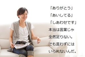 バースデー2