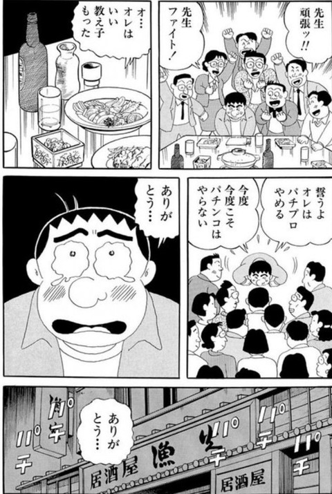 エロ漫画 親切にしてくれた同じマンションに住むショタにお礼をするため家に招待する巨乳人妻 トイレに籠ってしまったショタを察してトイレに入り勃起チンポを咥える 人妻の性欲も収まらずリビングへ行き 中出しセックス 黒岩瑪瑙 ヌケマン エロ漫画 エロ同人誌