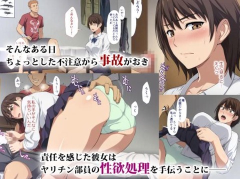 朗報 最強に抜けるエロcg集がついに決定する ひらブロ 朗報 最強に抜けるエロcg集がついに決定する ひらブロ