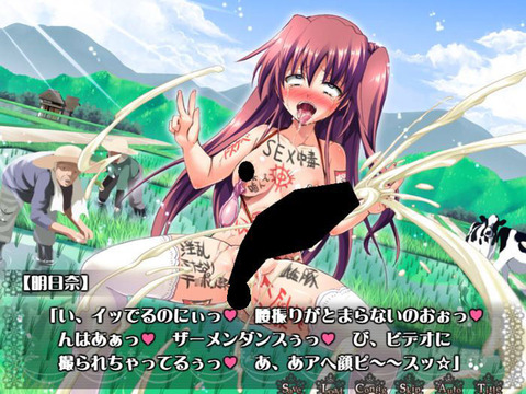 画像 エロゲーの笑える画像貼ってくぞ ひらブロ