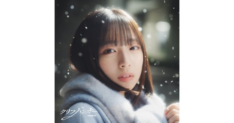 Hinatazaka46_16thSG_typeA_RGB_s