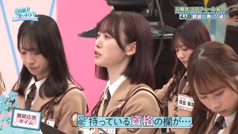 042103.mp4_snapshot_03.13.127