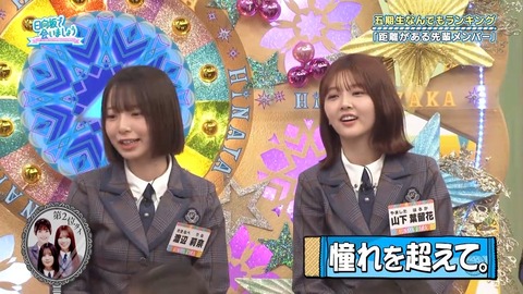 111702.mp4_snapshot_05.21.606