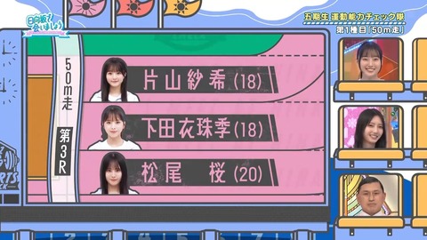 01.mp4_snapshot_03.54.381