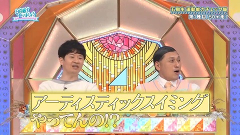 01.mp4_snapshot_05.45.911
