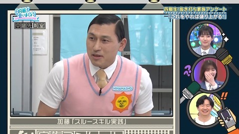 163.mp4_snapshot_24.05.937