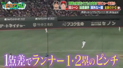 bandicam 2023-02-28 00-43-41-732.avi_snapshot_00.21.32.810