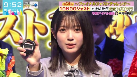 032505.mp4_snapshot_04.12.852