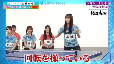 0519.mp4_snapshot_07.50.765