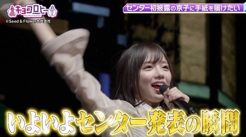 bandicam 2022-10-03 23-45-09-638.avi_snapshot_18.16.350