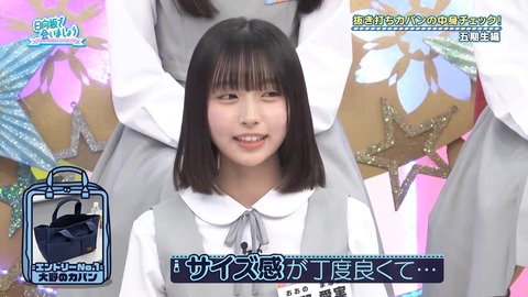 001.mp4_snapshot_05.34.490