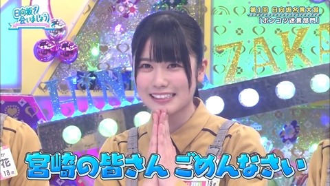 6807019d-24ed-11ea-8257-48df37269ee2.mp4_snapshot_22.06.156