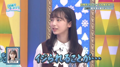 136.mp4_snapshot_12.53.295