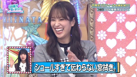136.mp4_snapshot_18.37.869